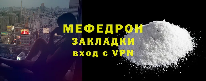 Как найти наркотики Воткинск Гашиш  АМФ  Cocaine  blacksprut   КЕТАМИН  Alpha PVP  Канабис  Мефедрон 