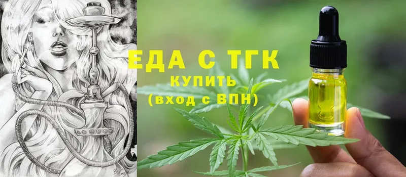 Cannafood конопля  нарко площадка формула  Воткинск 